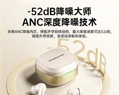 钦音蓝牙耳机跟魔声是什么关系？两者之间有什么区别？  第1张