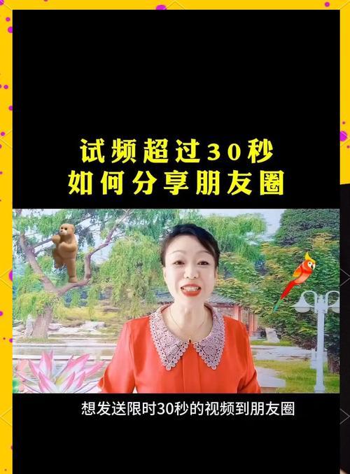 数码相机分享技巧：如何在朋友圈发布？  第2张