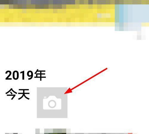 数码相机分享技巧：如何在朋友圈发布？  第1张