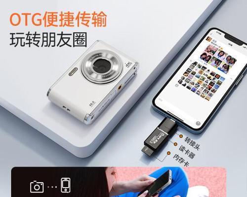 数码相机分享技巧：如何在朋友圈发布？  第3张