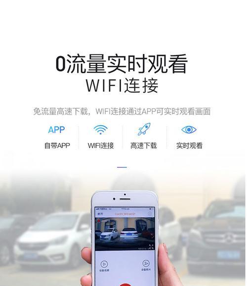 嘉旅摄像头如何与手机连接？嘉旅摄像头手机连接的操作流程是什么？  第1张
