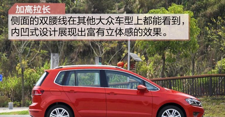 嘉旅摄像头如何与手机连接？嘉旅摄像头手机连接的操作流程是什么？  第3张