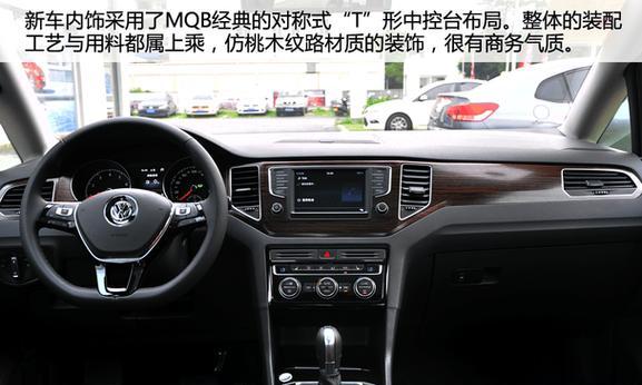 嘉旅摄像头如何与手机连接？嘉旅摄像头手机连接的操作流程是什么？  第2张