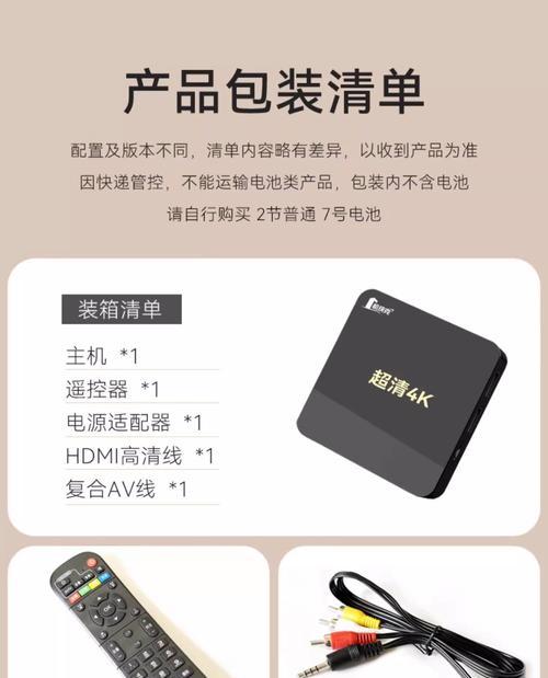 太原台电视机顶盒投屏方法是什么？投屏失败怎么解决？  第1张
