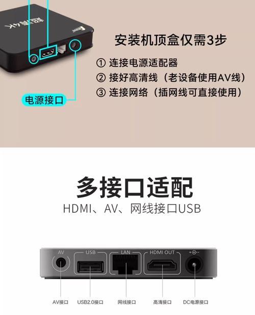 太原台电视机顶盒投屏方法是什么？投屏失败怎么解决？  第3张