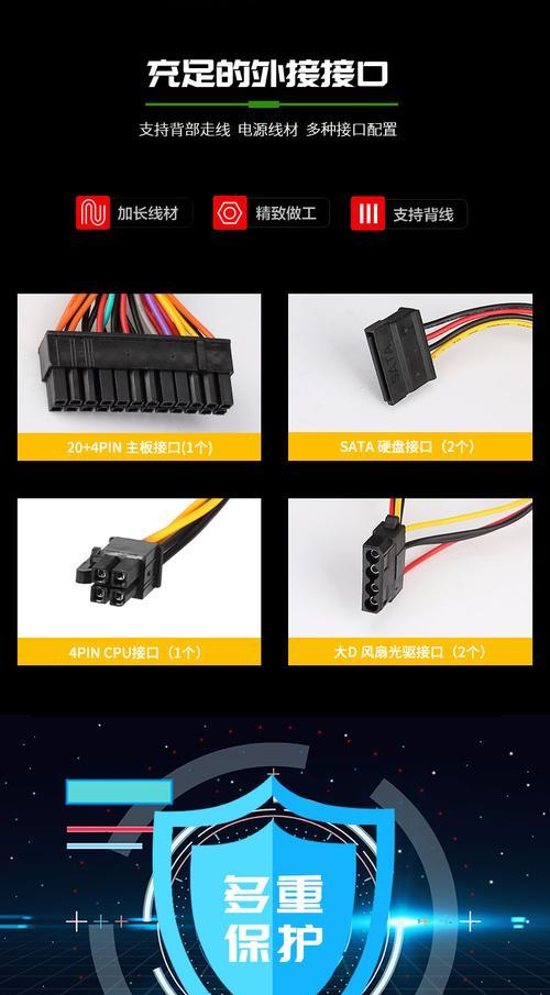 CPU电源多余接口如何处理？  第3张