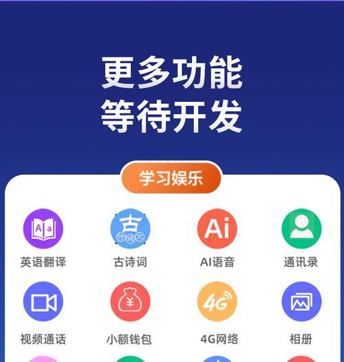 苹果手表翻译俄语功能怎么用？准确度如何？  第1张