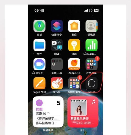 苹果手表翻译俄语功能怎么用？准确度如何？  第3张