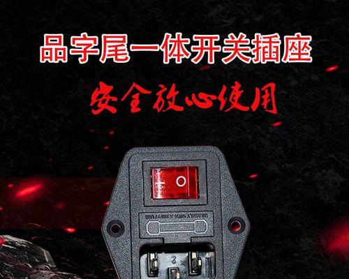 游戏机插头松动了怎么办？有哪些快速解决方法？  第1张