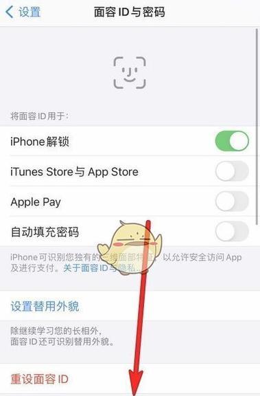苹果手机被禁止拨号如何解锁？解决步骤是什么？  第1张