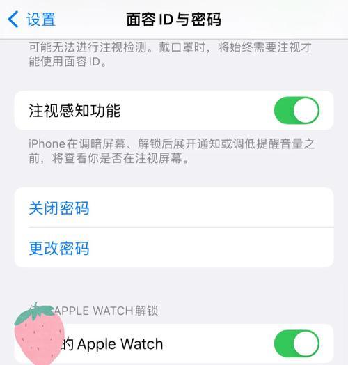 苹果手机被禁止拨号如何解锁？解决步骤是什么？  第2张