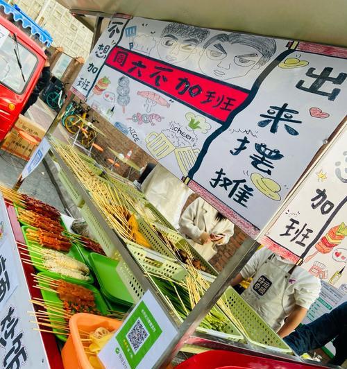 游戏机摆摊日记玩法介绍？  第2张