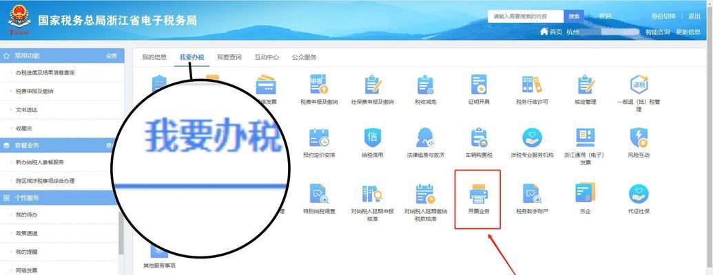 购买戴尔电脑后如何开具发票？发票开具流程是怎样的？  第2张