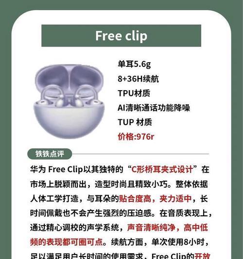 华为蓝牙耳机型号怎么看？如何辨别真伪？  第3张