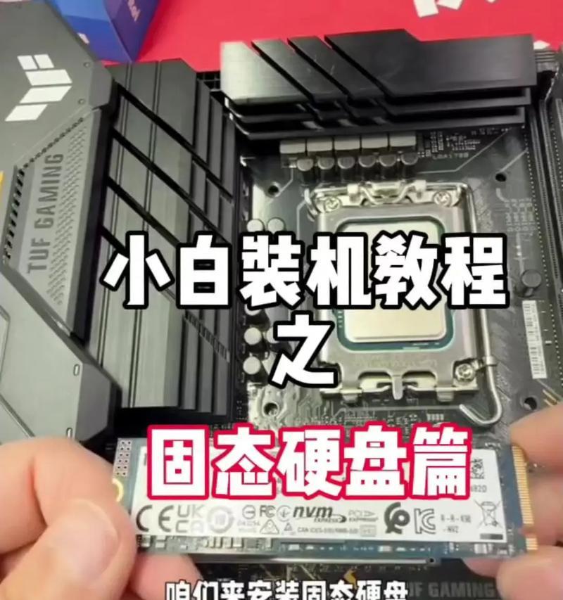 戴尔电脑硬盘拆卸方法是什么？拆卸过程中需要注意什么？  第3张