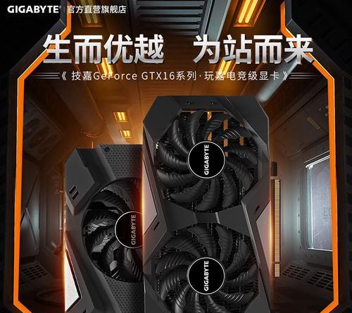 技嘉主板安装1050显卡设置步骤是什么？兼容性如何？  第3张