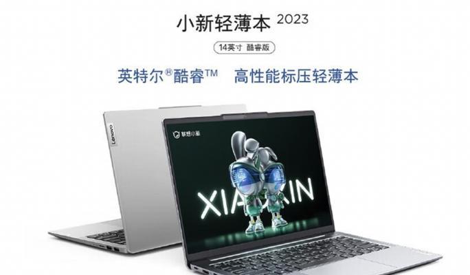 华硕笔记本档位调整方法是什么？调整中可能遇到哪些问题？  第2张