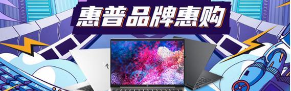 如何查找惠普笔记本的授权维修店？需要哪些信息？  第2张
