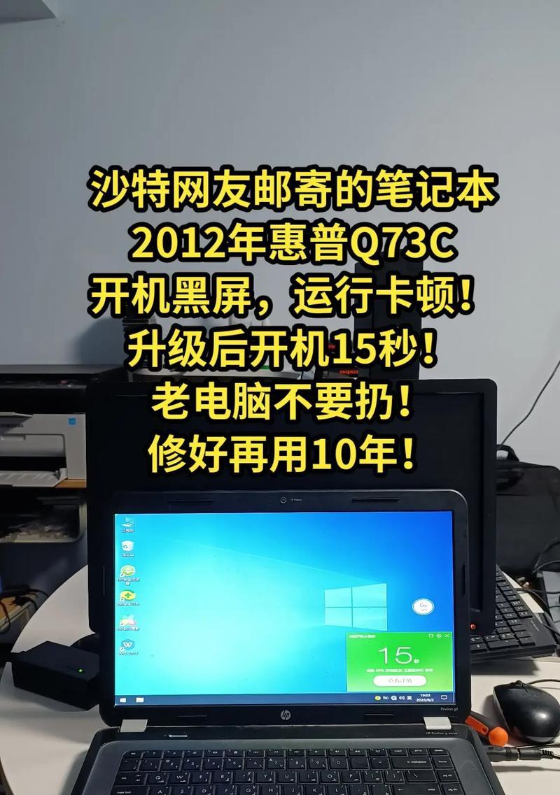 如何查找惠普笔记本的授权维修店？需要哪些信息？  第3张