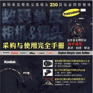 优比诺儿童数码相机使用方法？操作中常见问题？  第2张