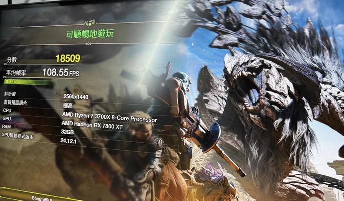7800显卡性能如何？  第2张