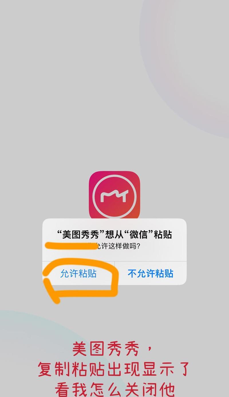 小米新系统抠图功能的使用方法是什么？使用中有哪些技巧？  第2张