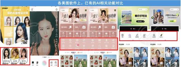 小米新系统抠图功能的使用方法是什么？使用中有哪些技巧？  第3张