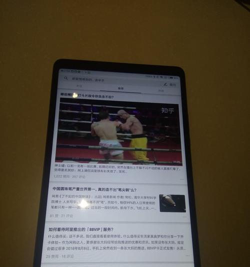 小米平板4plus线刷包使用教程？  第3张
