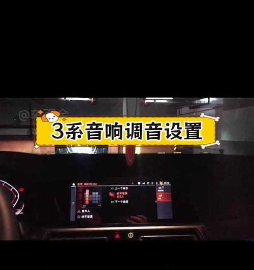 君越音响的音质效果如何？  第3张