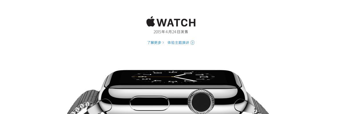 苹果手表保障计划怎么看？保障计划有什么用？  第2张