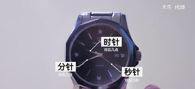 苹果手表保障计划怎么看？保障计划有什么用？  第3张