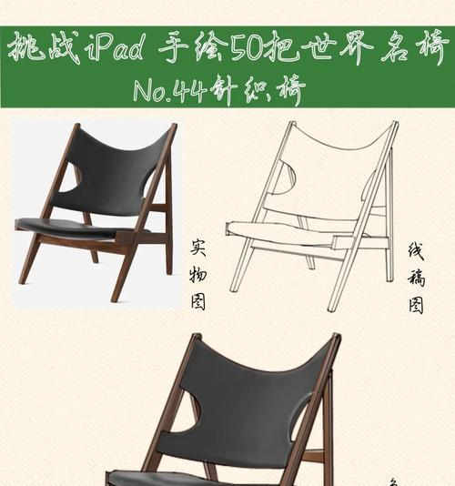 电脑椅子平板怎么安装？需要哪些工具和步骤？  第2张