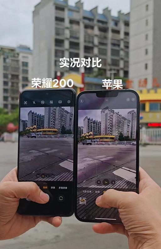 荣耀手机摄像机实况如何关闭？关闭步骤是什么？  第1张