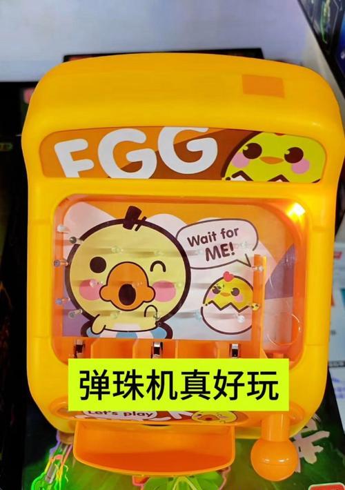 游戏机用弹珠玩法教程是什么？如何快速上手？  第1张
