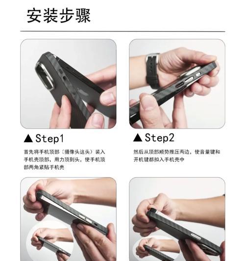 电源适配器防水罩拆卸方法是什么？拆卸过程中常见问题有哪些？  第2张