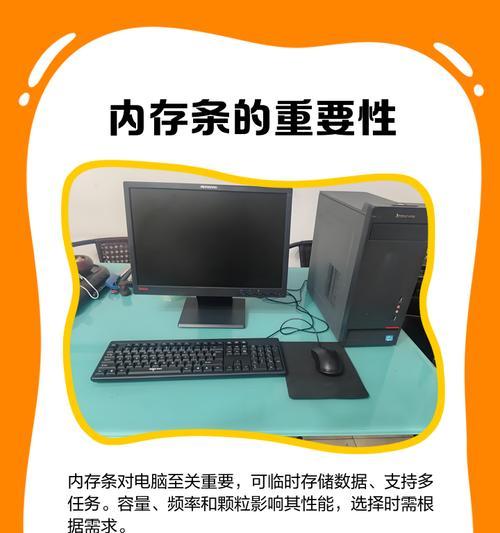 大内存电脑为何还会卡顿？是否真的需要更大内存？  第1张