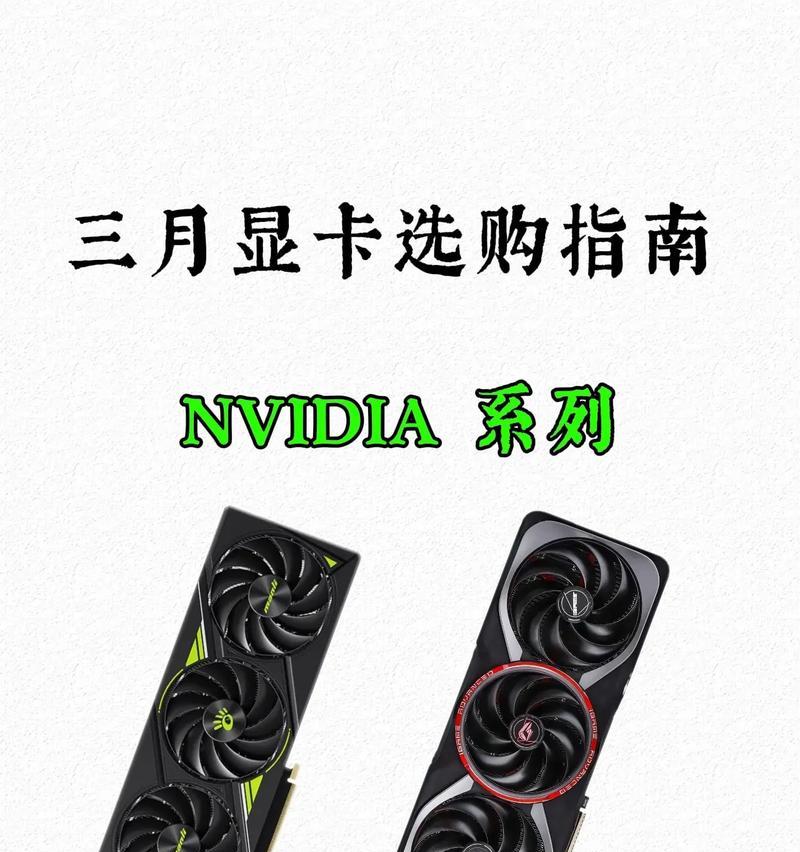 cs瓦需要什么显卡？如何选择合适的显卡？  第1张