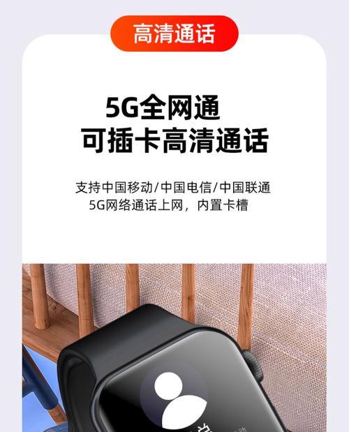 智能手表支持哪种类型的SIM卡？  第3张