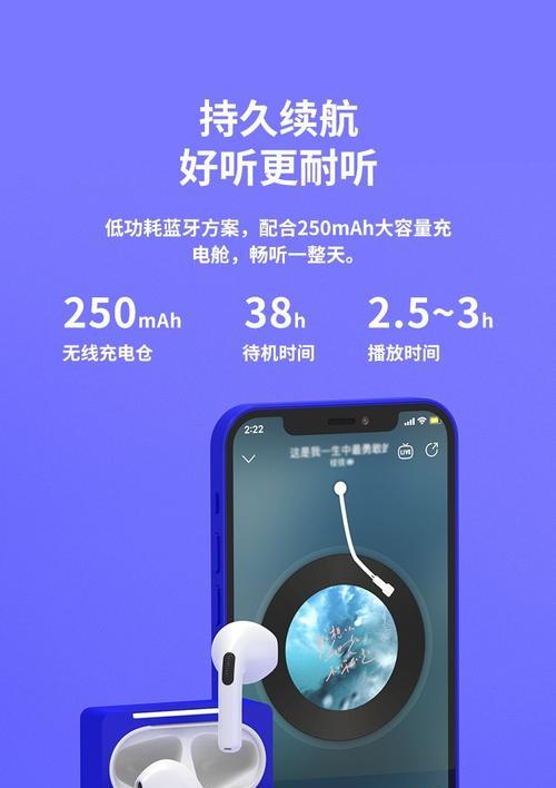 宜克莱蓝牙耳机配对步骤是什么？遇到问题如何解决？  第2张