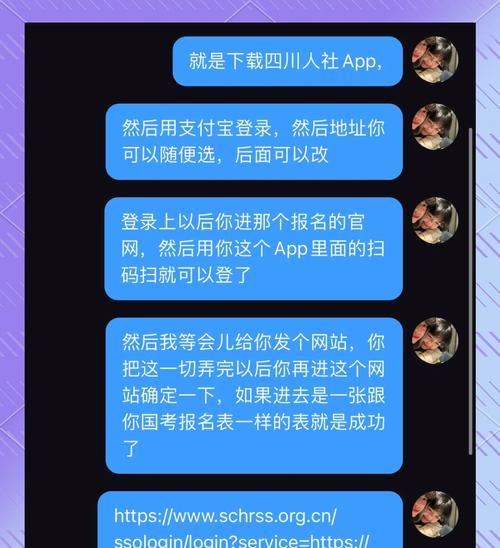 宜克莱蓝牙耳机配对步骤是什么？遇到问题如何解决？  第3张