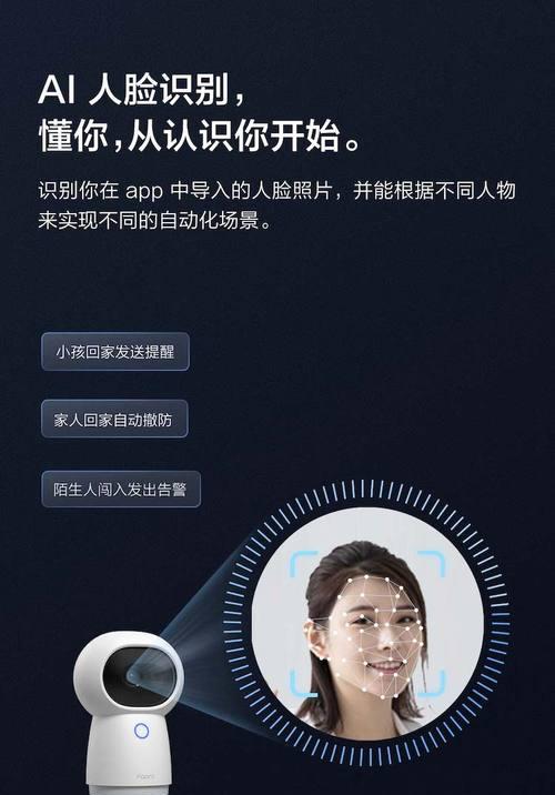 绿米网关开启灯光模式方法是什么？  第2张