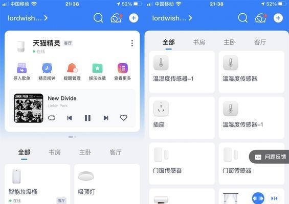 绿米网关开启灯光模式方法是什么？  第1张