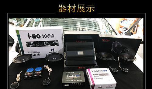 北海音响维修店哪里找？音响维修的常见问题有哪些？  第1张
