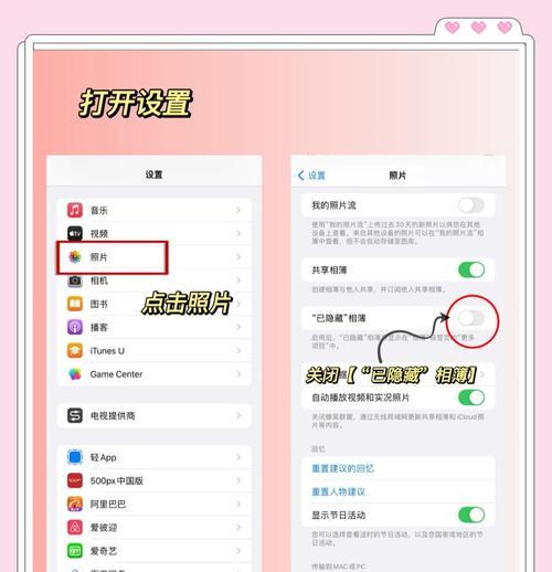如何开启相册网络共享功能？开启过程中可能遇到的问题？  第1张