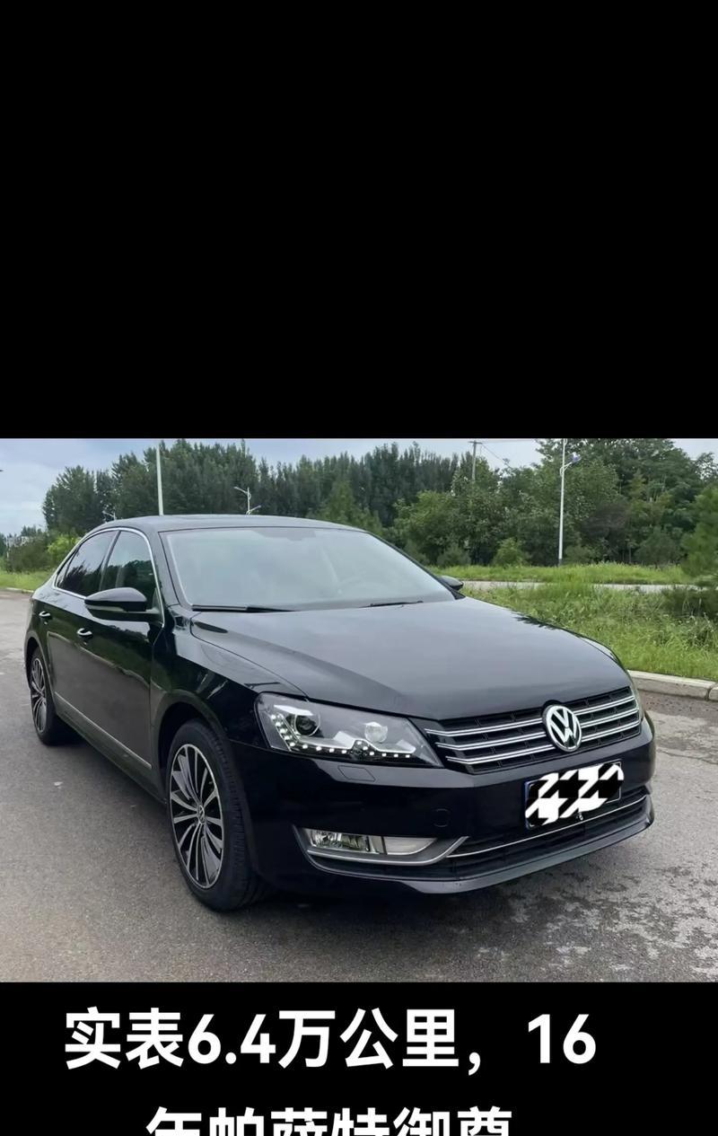 16年帕萨特网关位置调整方法是什么？  第1张