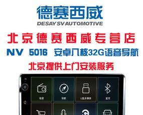 16年帕萨特网关位置调整方法是什么？  第2张