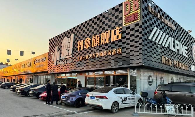 厦门哪里有专业的汽车音响改装店？  第1张