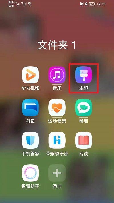 手机软件保存限制如何设置？  第3张