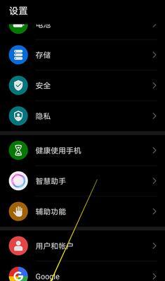 手机软件保存限制如何设置？  第2张