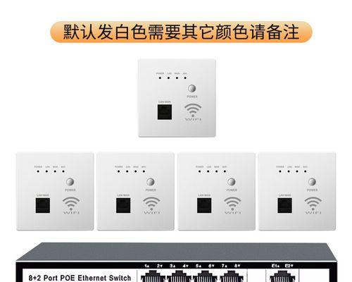 WiFi交换器购买指南是什么？  第1张